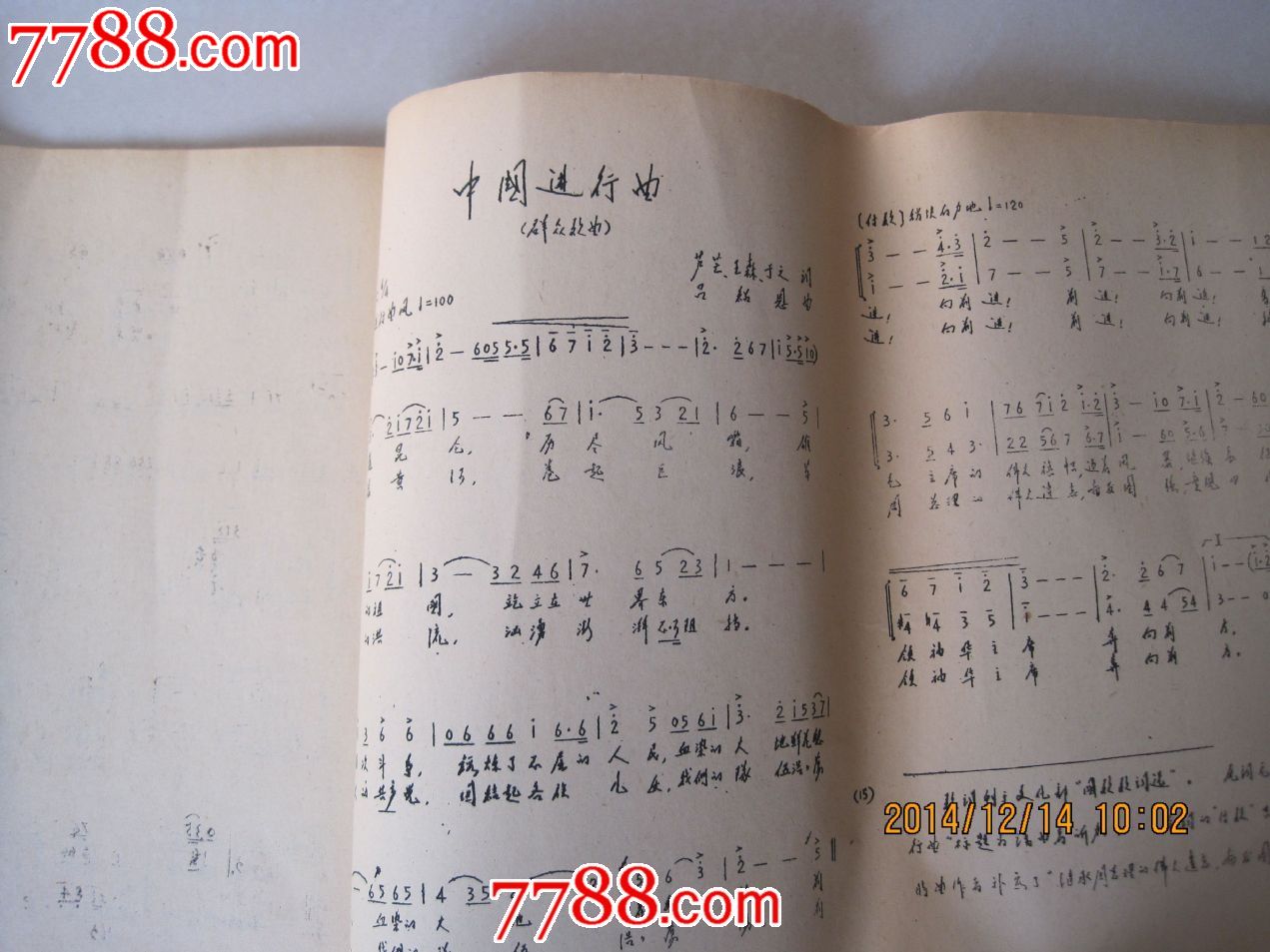 女声二重唱歌曲集(第9期)_歌曲\/歌谱_白洋淀连