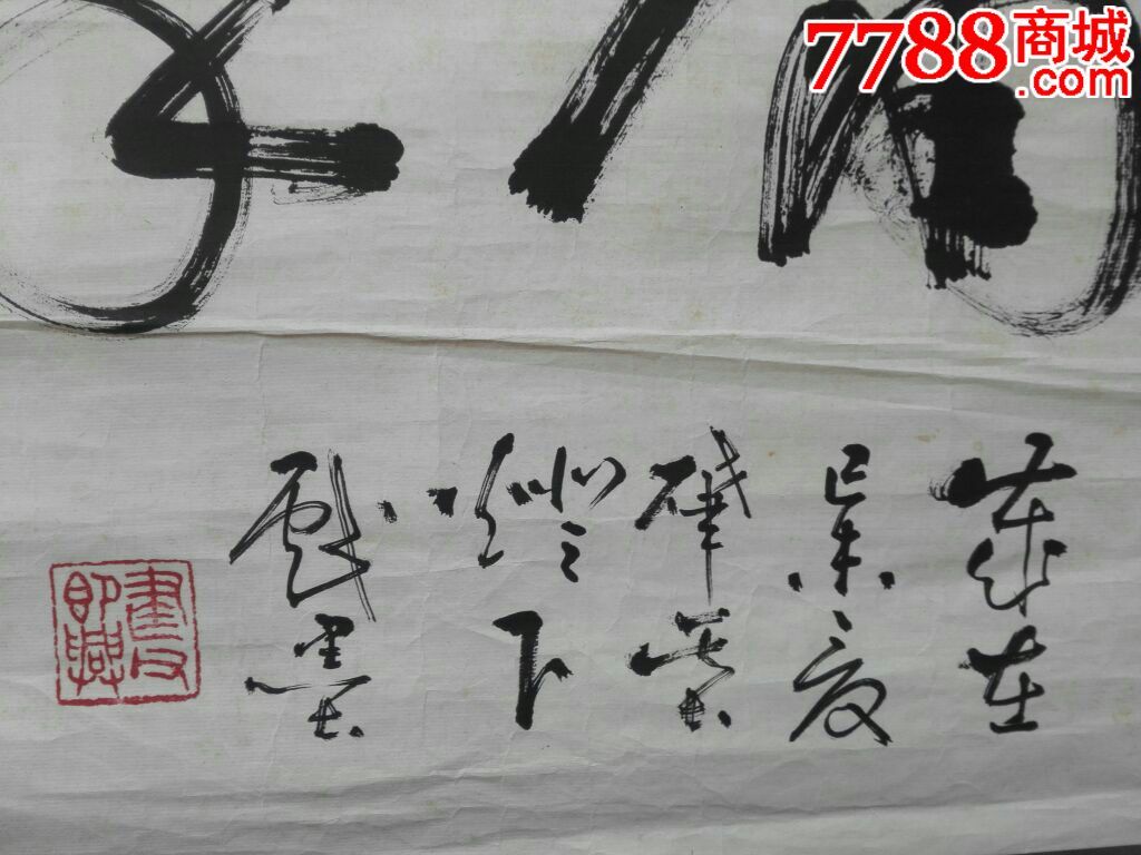 曹肇基
