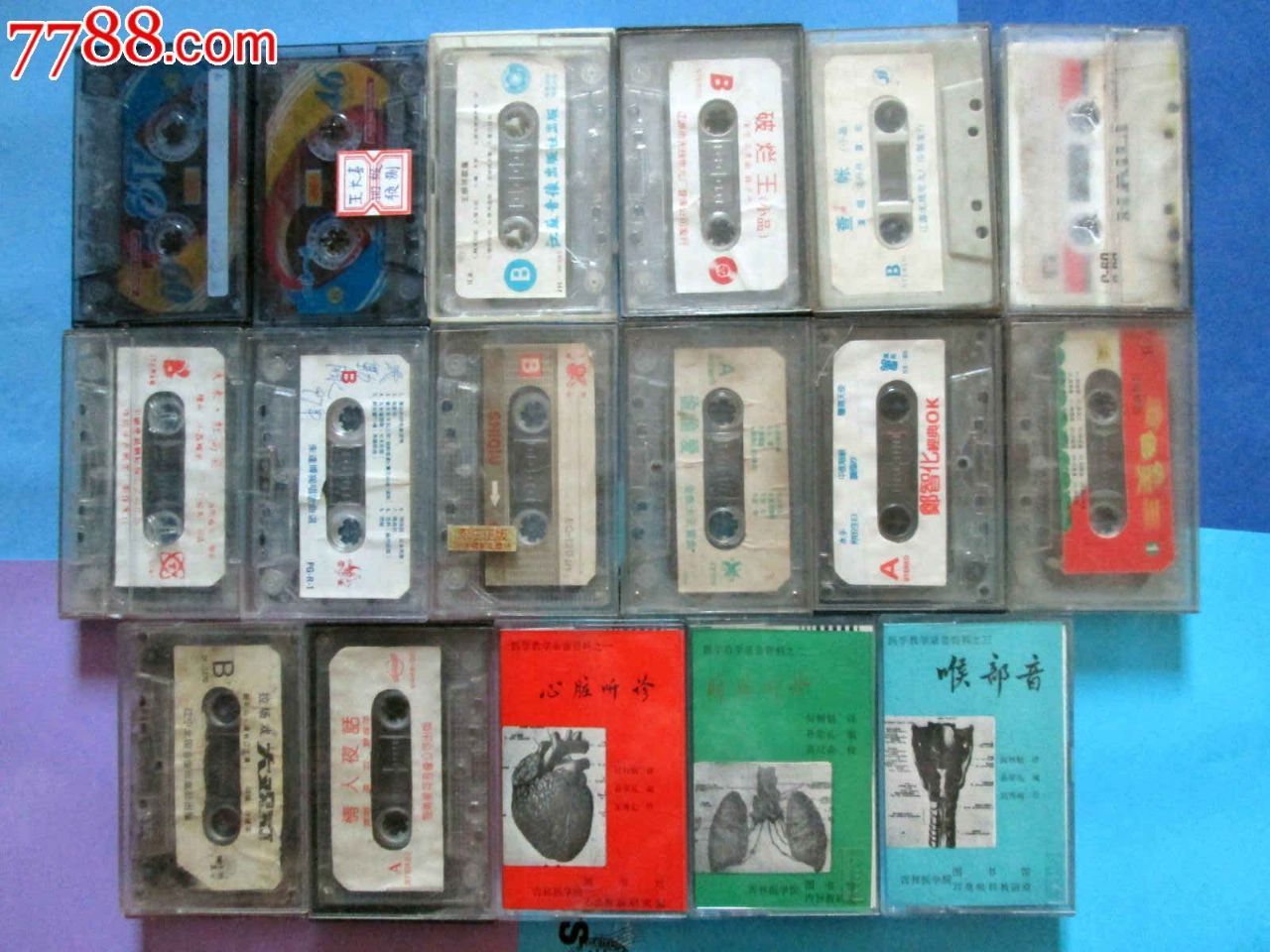 80-2000年代磁带(113本)不收藏也不懂白菜价批