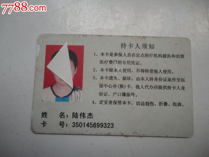 居民收入_福州城镇居民收入