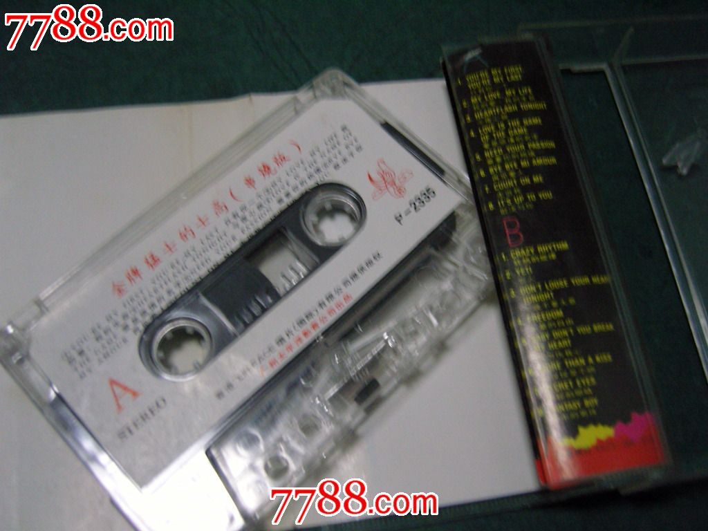 金牌猛士的士高串烧版,磁带\/卡带,音乐卡带,标准
