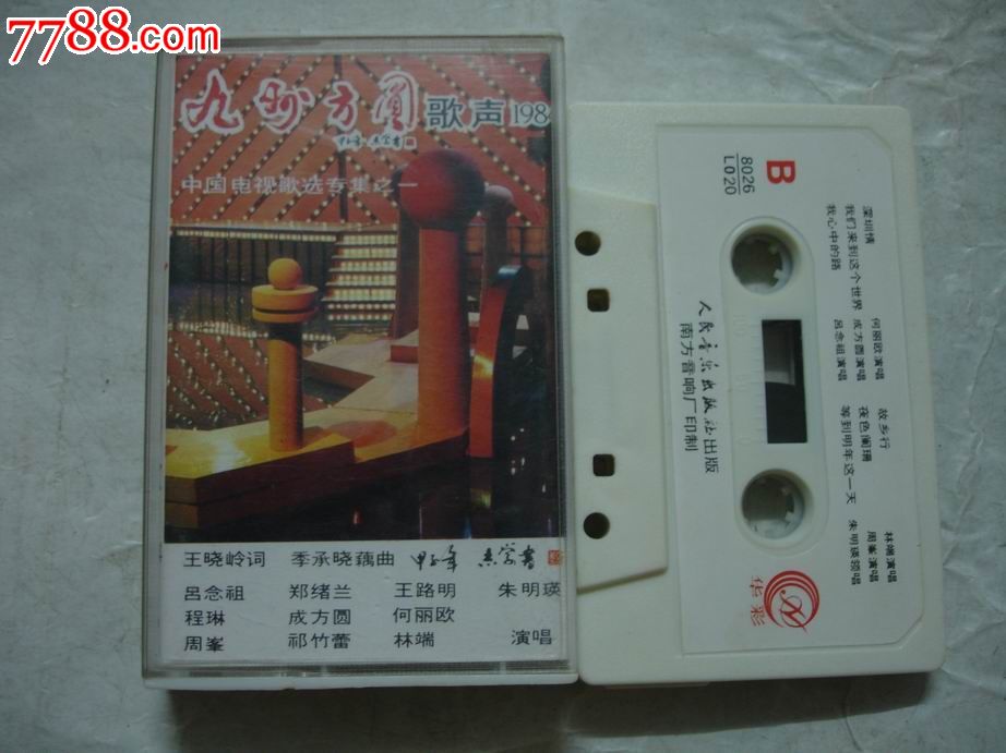 九州方圆--歌声,1984【好品】,磁带\/卡带,音乐卡