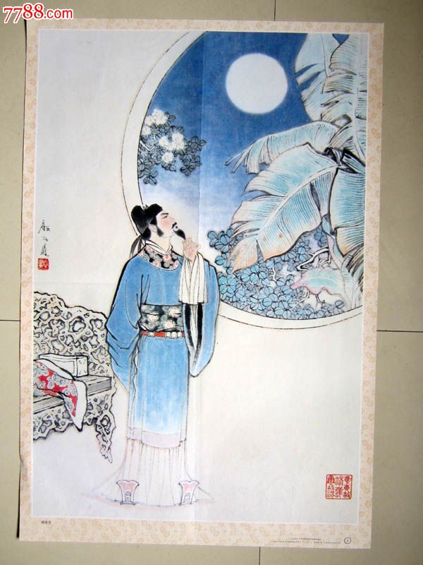 李白对古诗十九首的继承