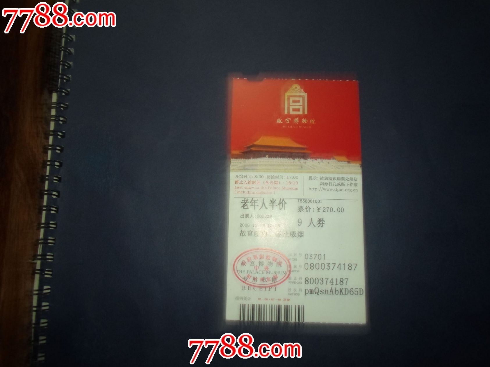 故宫.9人.老年人半价,单项建筑风景-- 寺\/庙\/庵\/宫