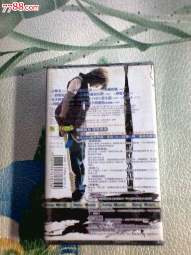  黄义达 【 专属密码 】-价格:15元-se27689975-磁