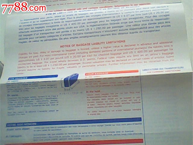 旧机票,法国航空北京--巴黎--柏林--北京,机票套