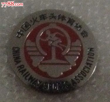 北京火车头体协-价格:10元-se27733095-其他徽