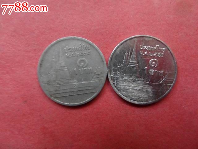 两枚小钱币、不知哪个国家的-价格:6元-se277