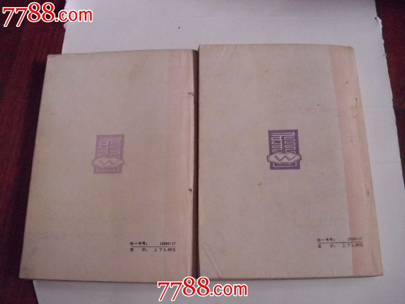 85年出版【<em>白发魔女</em>传】-se27743261-7788书