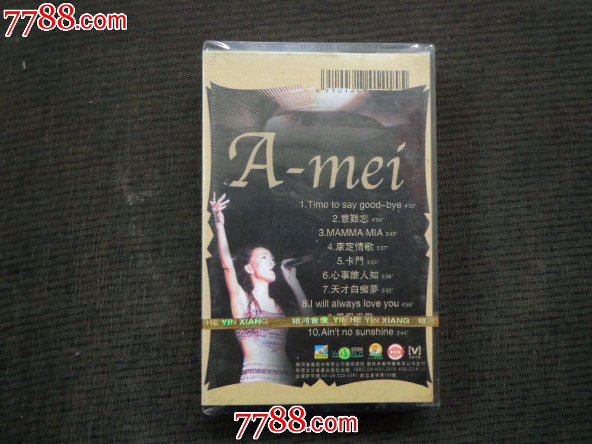 张惠妹-歌声<em>妹影</em>(全新未拆)-se27758315-七七