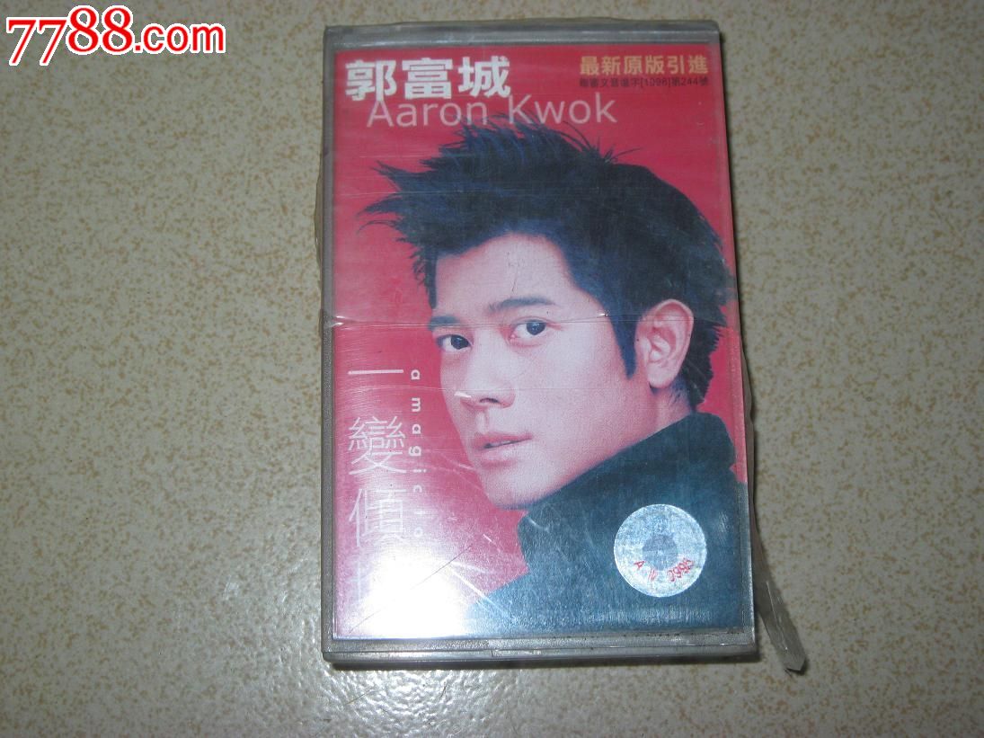 郭富城- 一变倾城 (全新未拆)-价格:5元-se27878