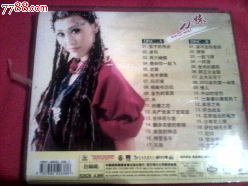 <em>刀妹专辑</em>-2VCD,VCD/DVD,VCD光碟,21世纪初