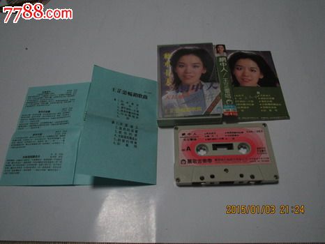 王芷蕾-线中人,磁带\/卡带,音乐卡带,标准型卡带