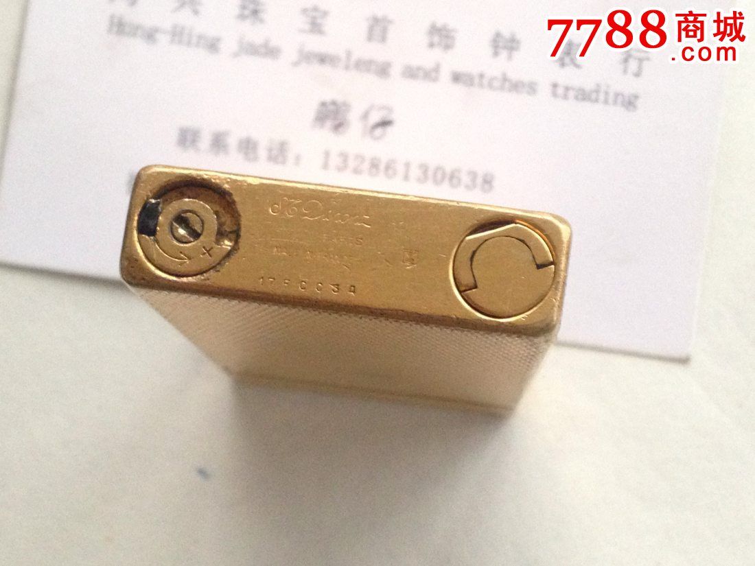 (实体店已售,请勿拍下)都彭dupont打火机