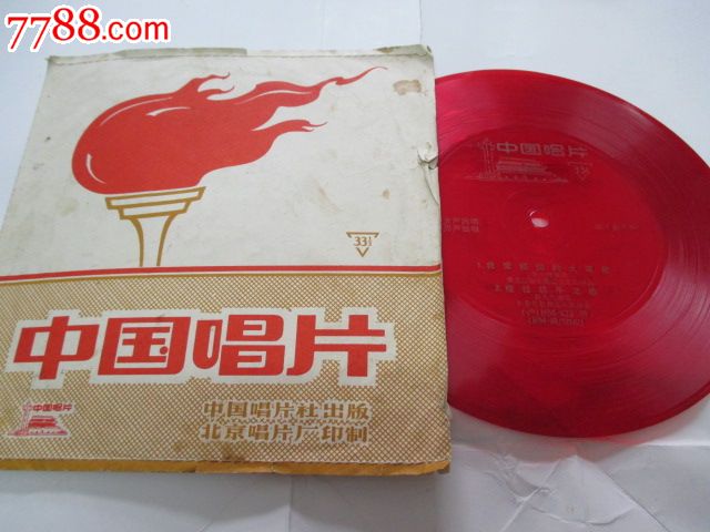 男、女声独唱--我爱祖国的大草原-价格:5元-se