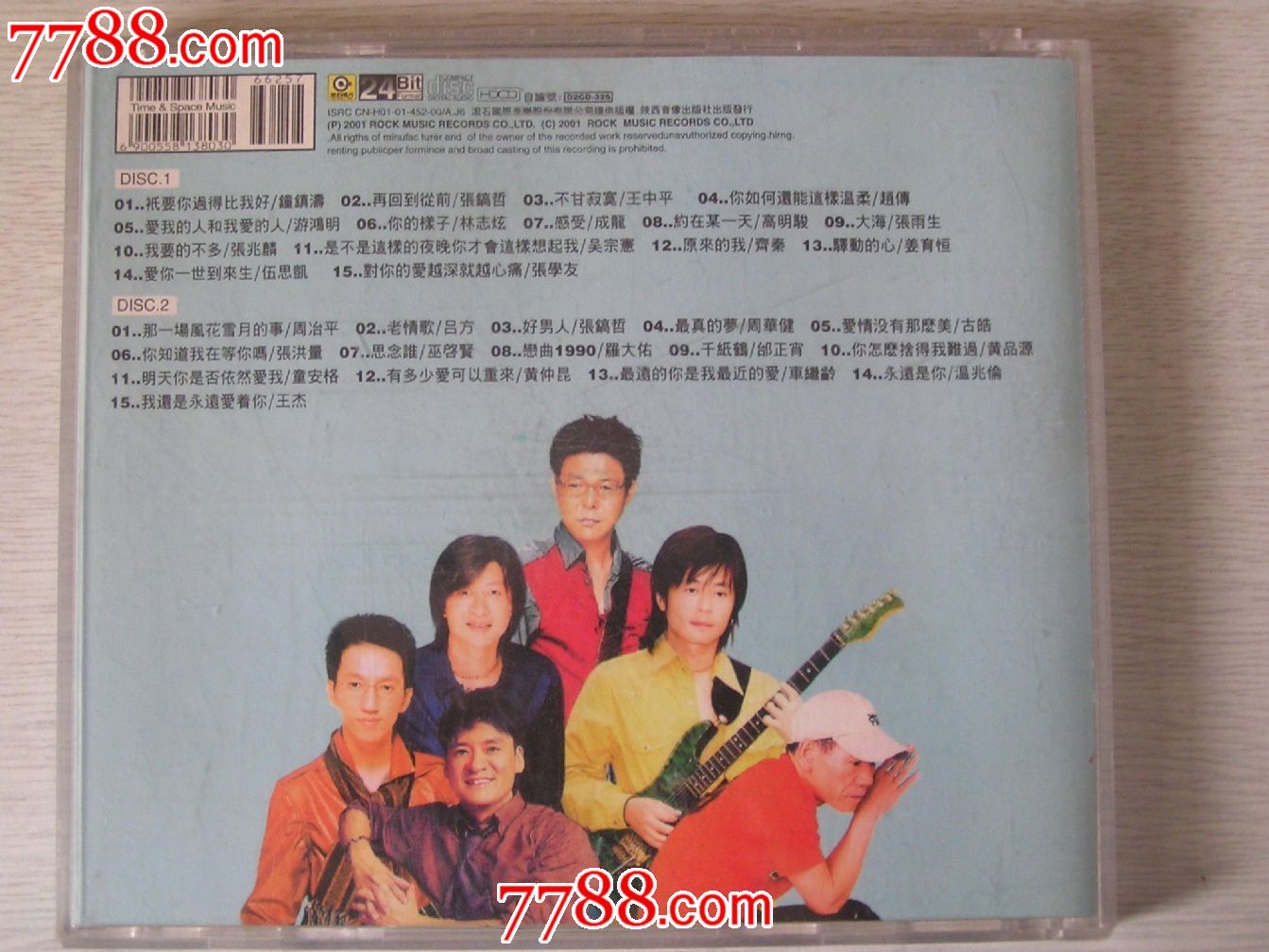 国语老歌-男人篇2cd_价格元_第3张_7788收藏__中国收藏热线