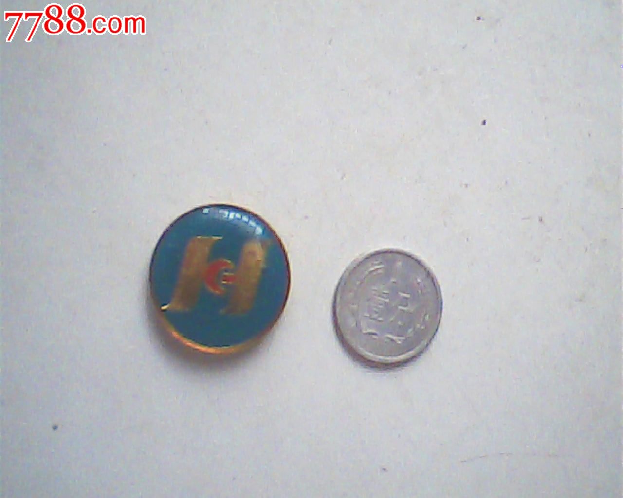 纪念章,海南彩票管理中心成立二周年,滴塑_其