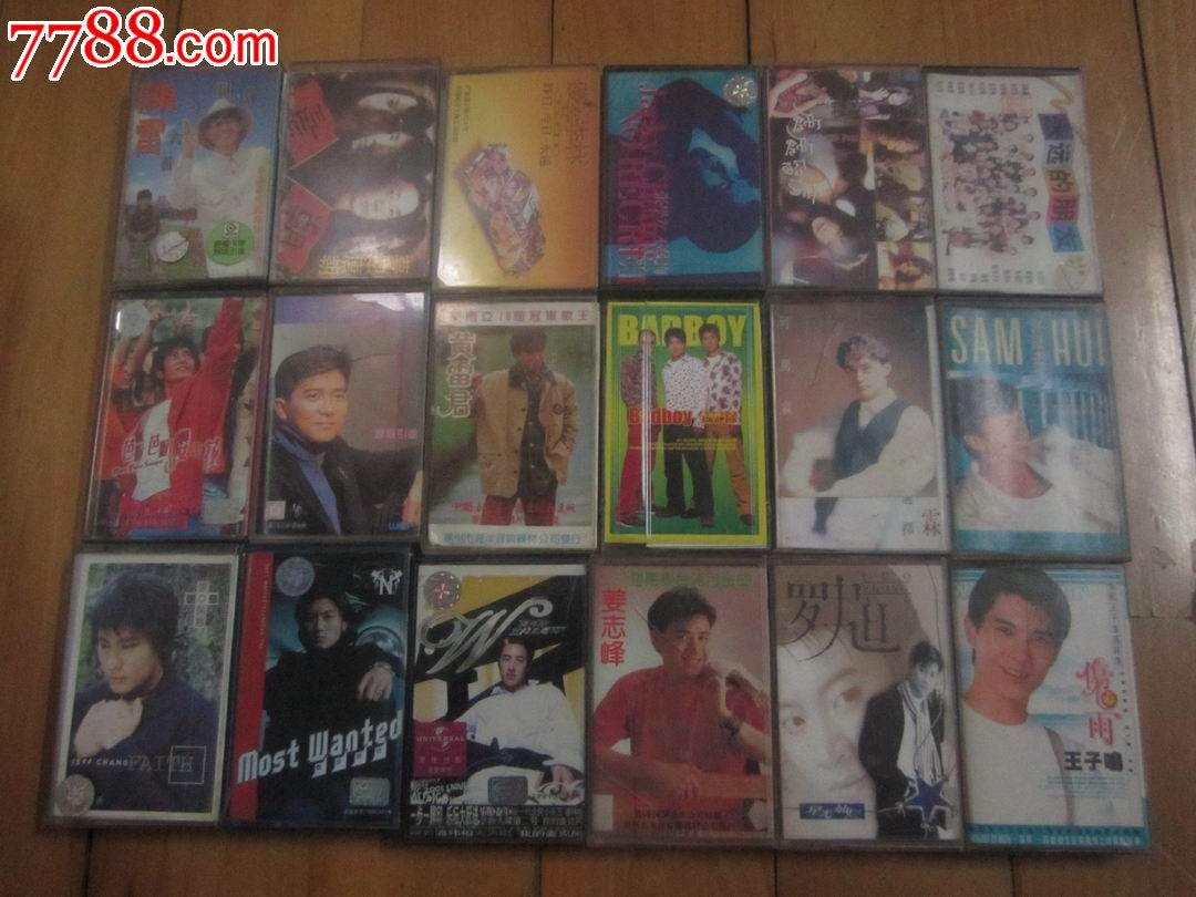 港台男歌星磁带18盒合售【处理磁带不试听不