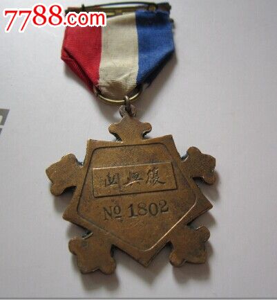 纪念世界反法西斯胜利七十周年,国共抗战纪念