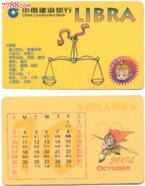 所有售后事宜的完全图片