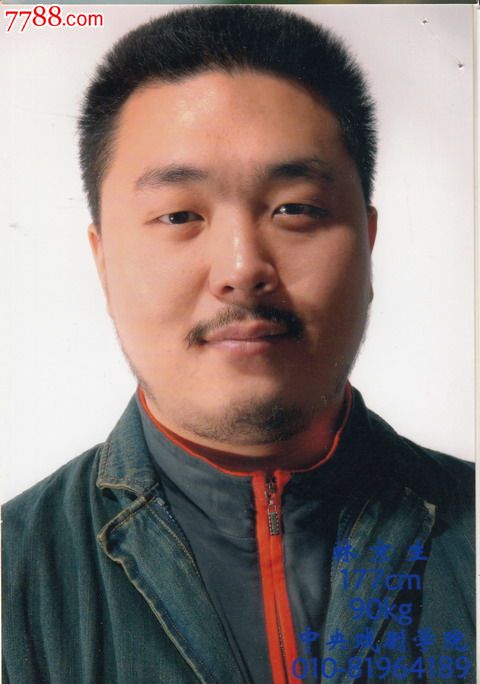 【著名男演员·林京生】剧照-照片-价格:1元-s