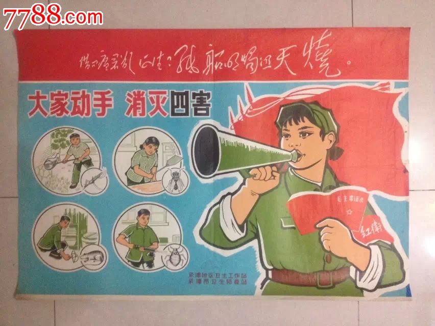星星之火可以燎原