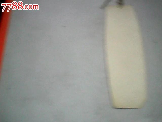 中国人民银行乌鲁木齐市支行储蓄书签-价格:9