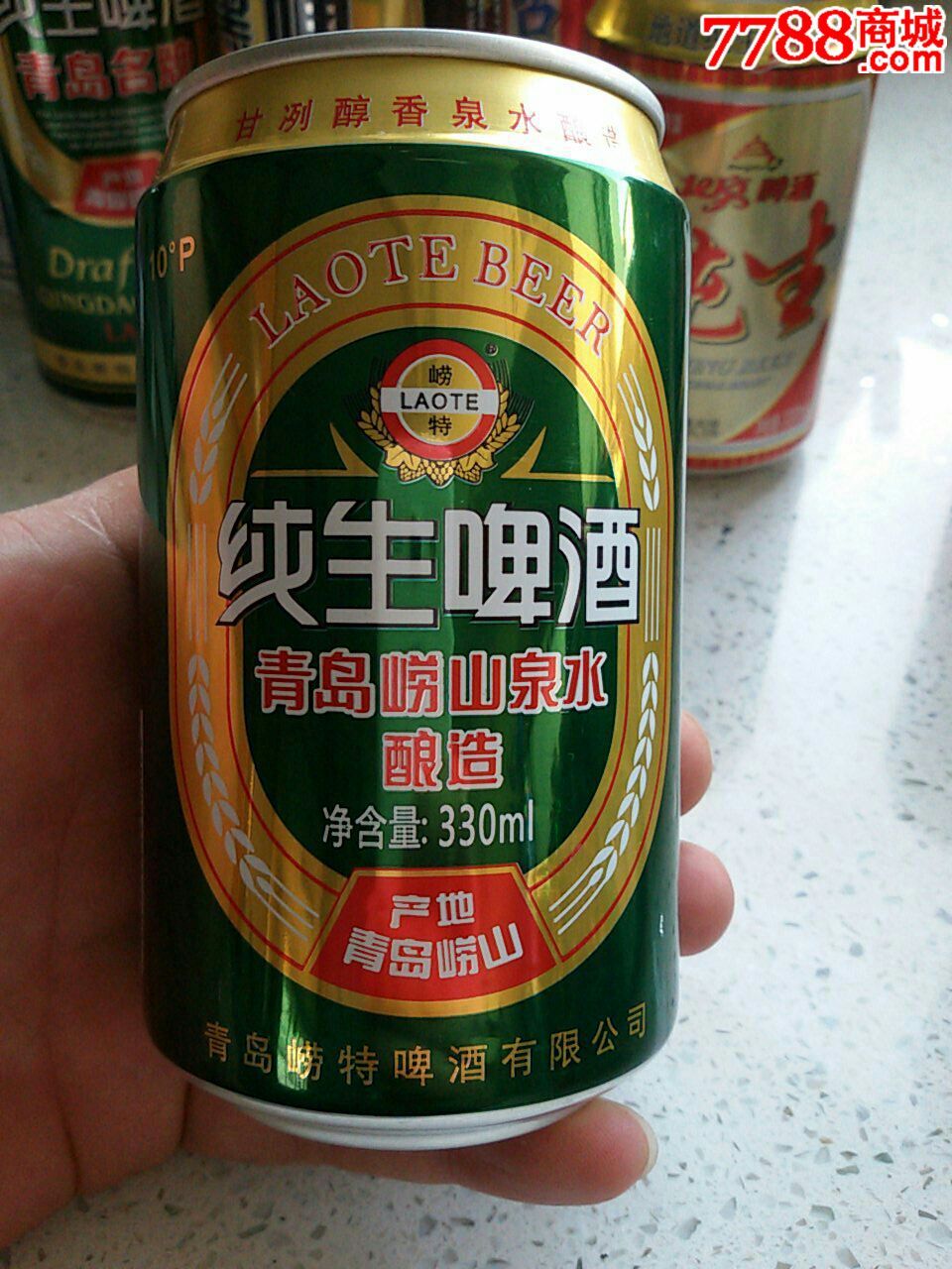 啤酒罐—崂特啤酒(纯生)