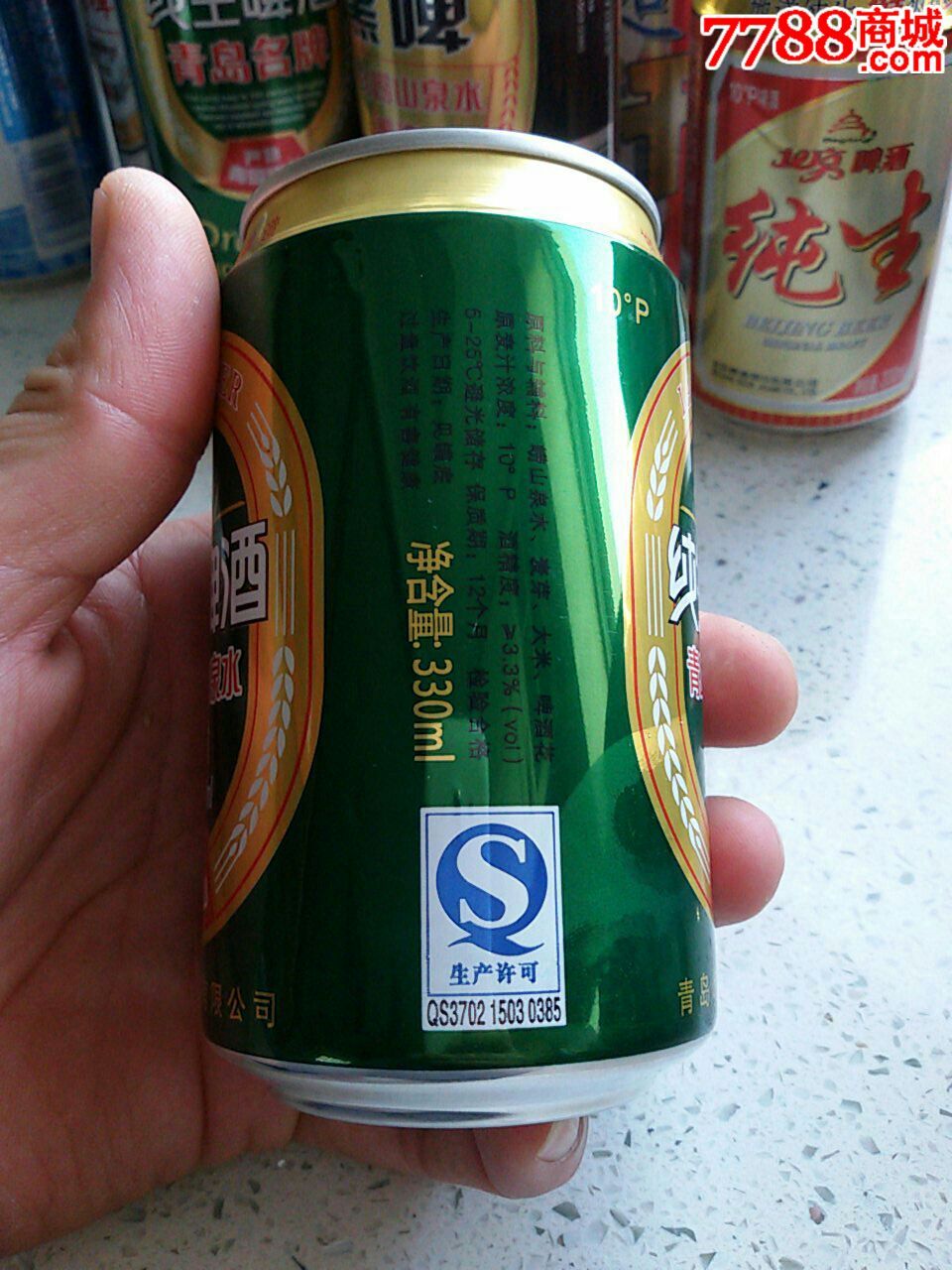 啤酒罐—崂特啤酒(纯生)