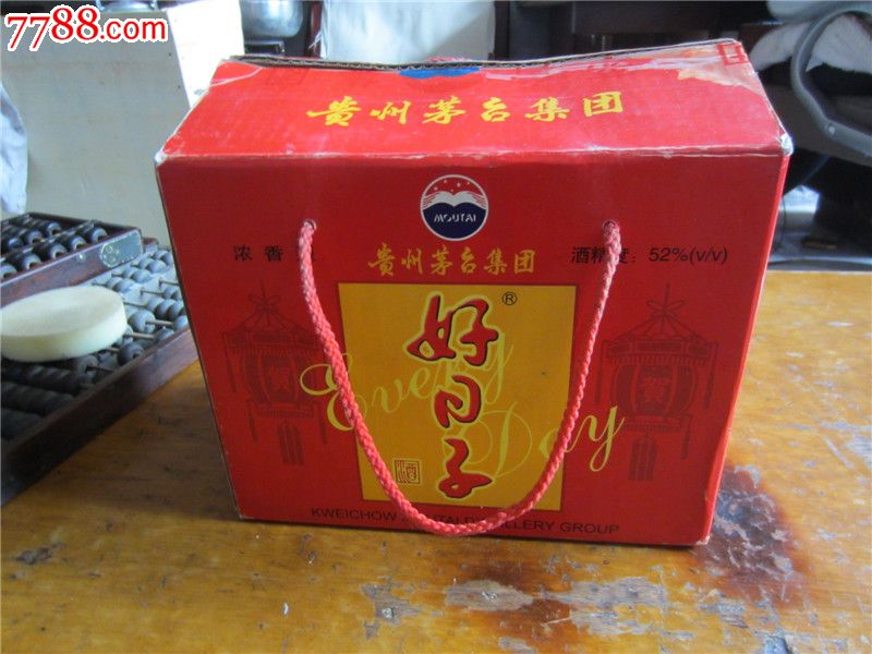 98年贵州茅台习酒联合出品好日子52度一箱