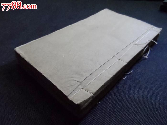 清光绪月都门刊本【桑蚕提要】两卷全·一函原