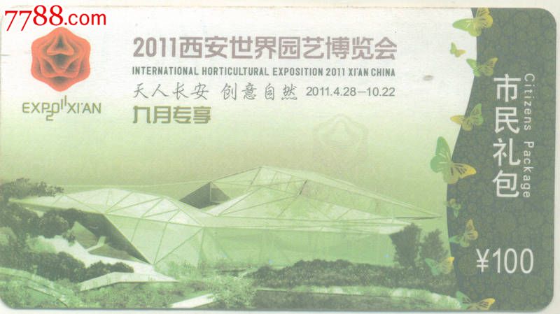 百家乐官网链接玉溪市人民政府