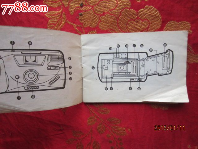 柯尼80使用手册-价格:5元-se28043099-其他收