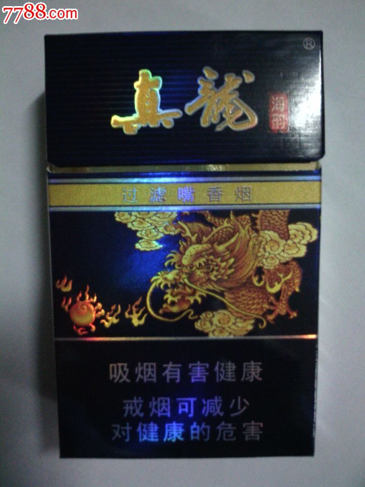 真龙(海韵)