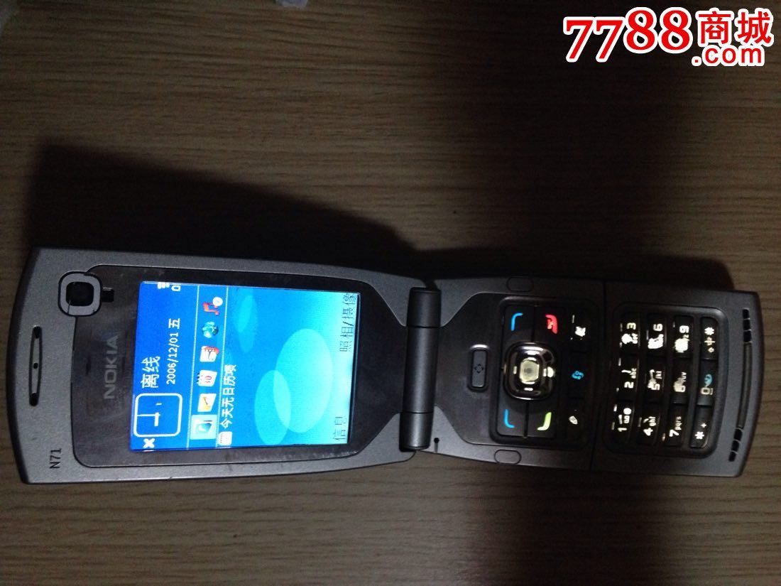 nokia诺基亚n71翻盖手机