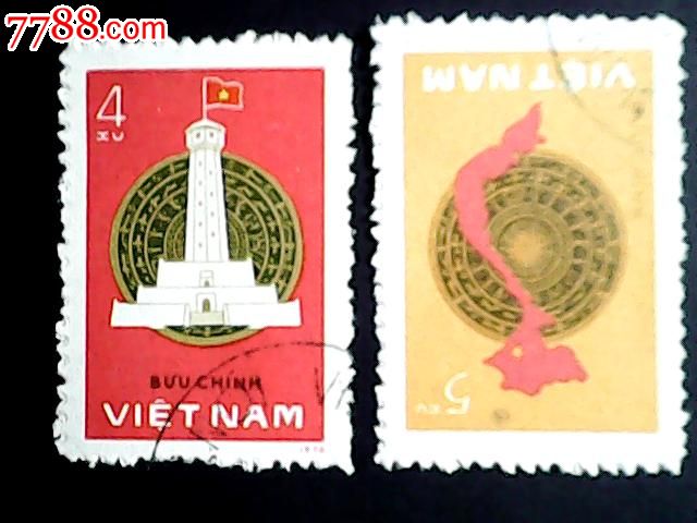 越南邮票·77年国会普选一周年2枚盖-价格:2元