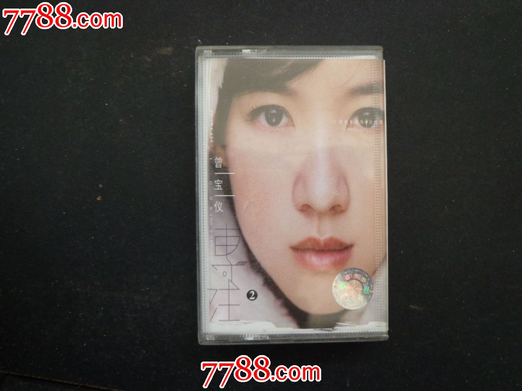  曾宝仪 -- 专注 -价格:4元-se28129556-磁带/卡带