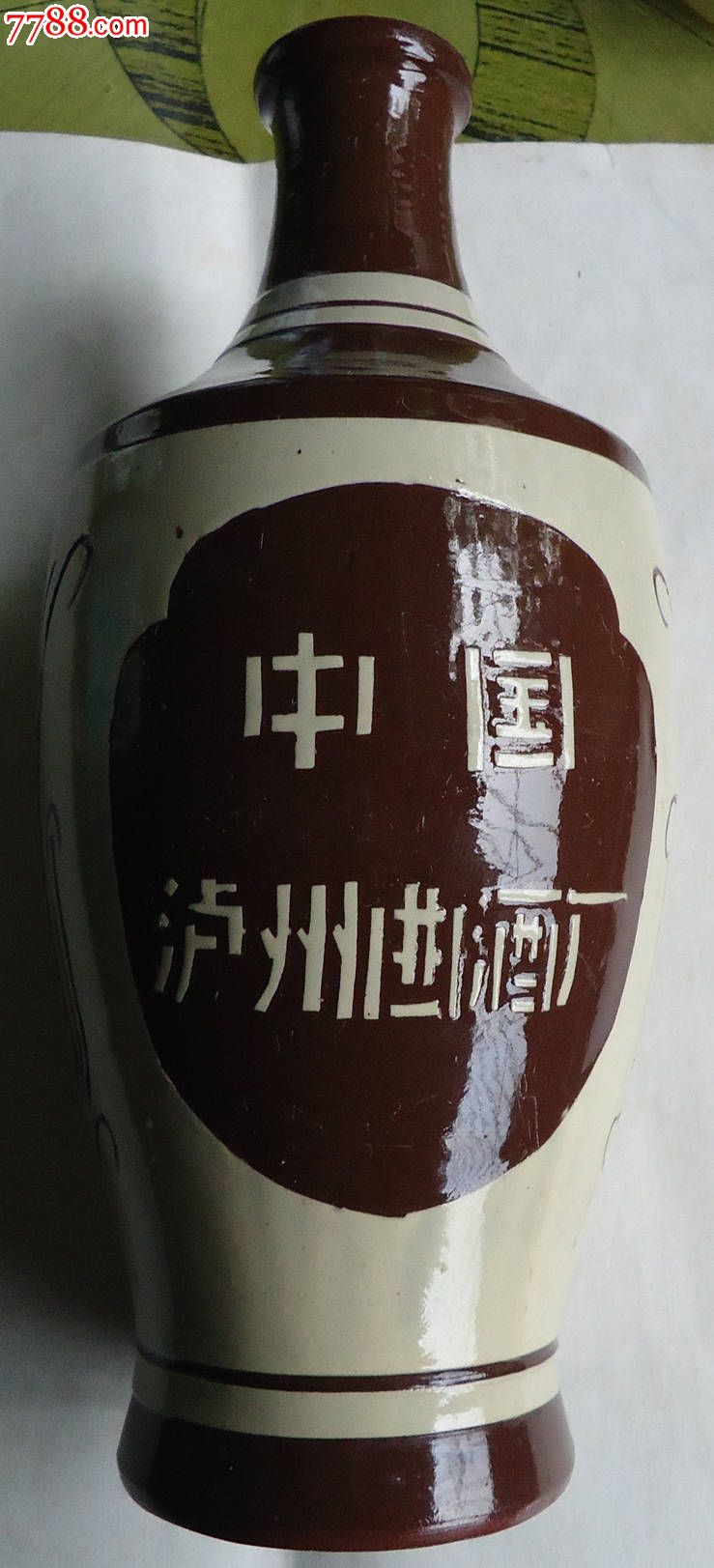 泸州老窖头曲酒瓶