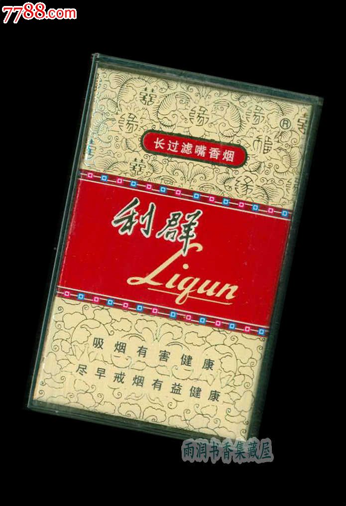利群(长嘴)尽早版展示品(120104)-浙江中烟工业有限责任公司