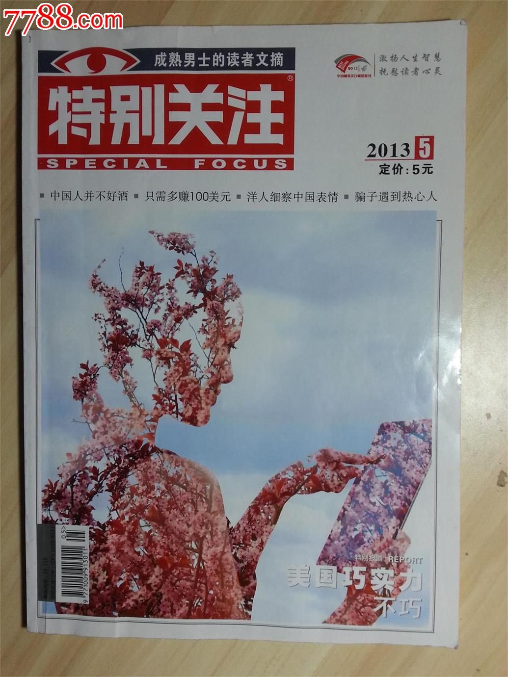 B站最新资讯-快科技--科技改动未来