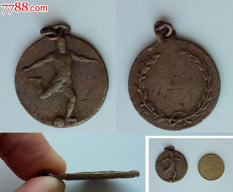 法国195X年发行足球运动会纪念章体育铜章外