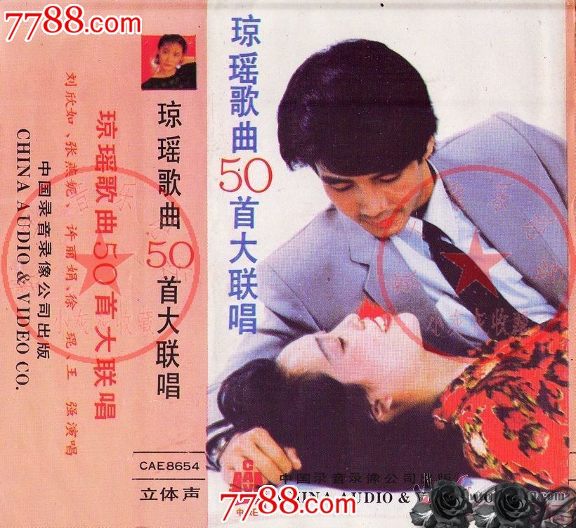 标准型光盘,个人专辑,80-89年,普通话,替代包装,,,,,, 简介: a面01图片