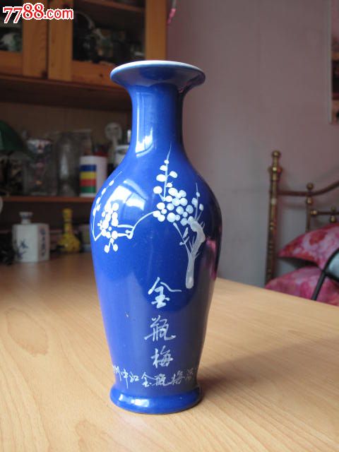 老酒瓶,金瓶梅-四川中江高22cm,手绘梅花