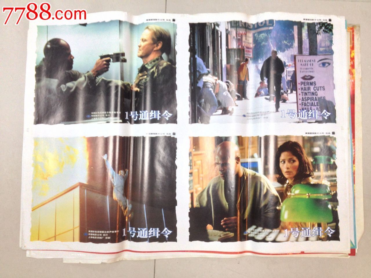 1997年美国电影海报《1号通缉令》一套2张,共3张,凯南·伊沃里
