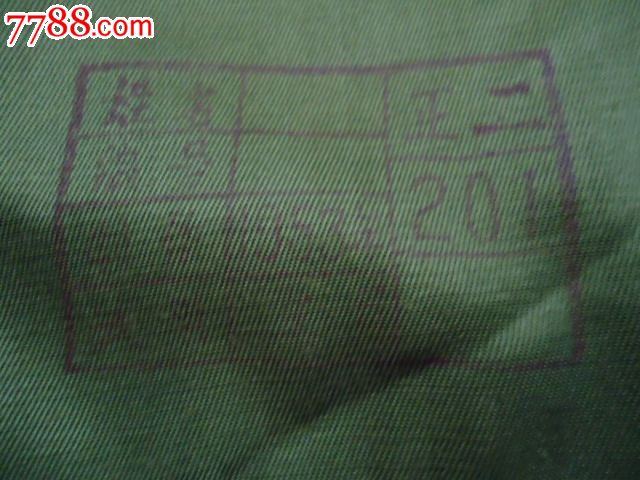 <em>55式马裤尼大衣</em>-价格:170元-se28222276-旧服