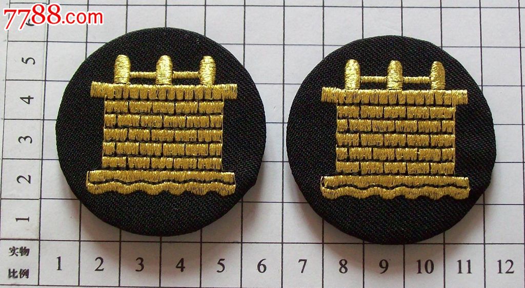 台湾海军袖章\/领章\/肩章\/臂章--工程兵,老袖章\/臂