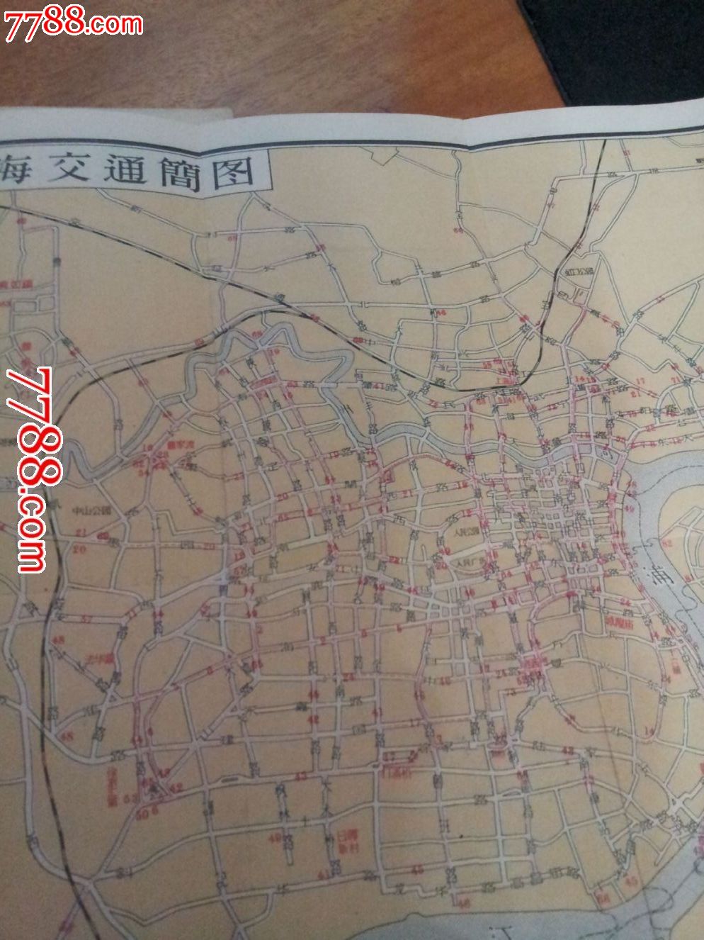 上海交通指南附交通图十分稀有1957年一版一印