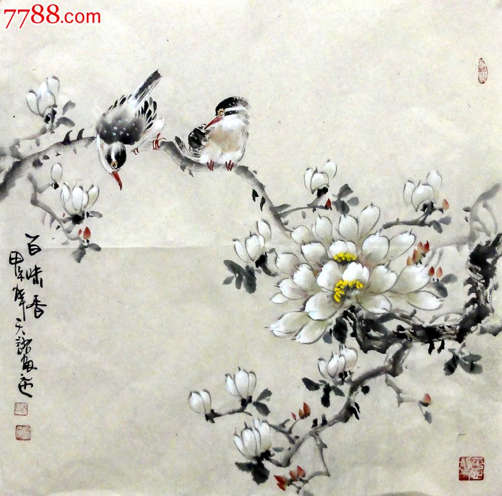 未装裱,,宣纸, 简介: 宣纸未裱画芯尺寸约:50x50cm【画家简介】天语