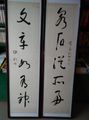 商品点评:杨枫子古旧书店_书法原作__毛笔书法原作___九十年代(20世纪