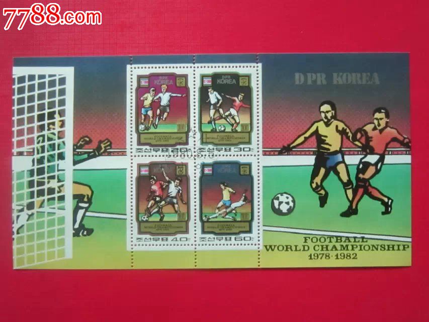 全新朝鲜1982年足球世界杯小全张-价格:8元-s